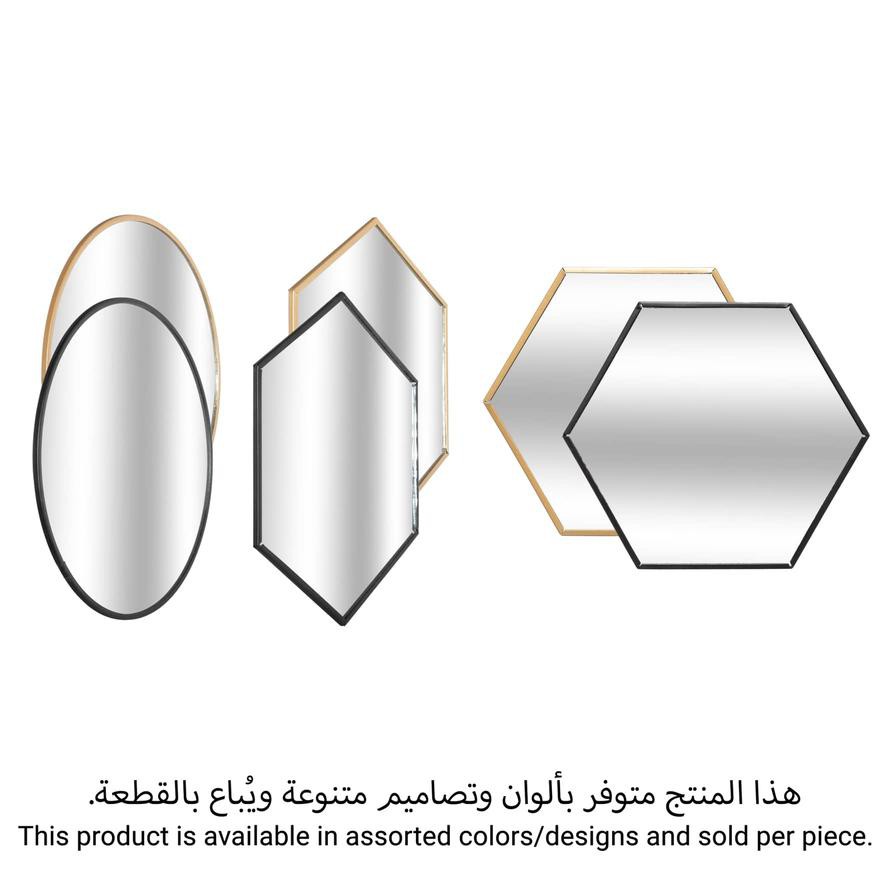 صينية شموع معدنية بمرآة أتموسفيرا (20 سم، ألوان متنوعة)