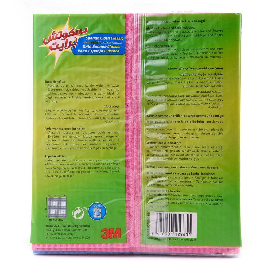 3M Scotch-Brite Classic Pink Sponge Cloth (5 pcs)