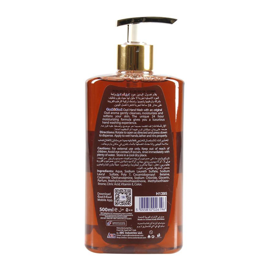 Cool & Cool Oud Hand Wash (500 ml)