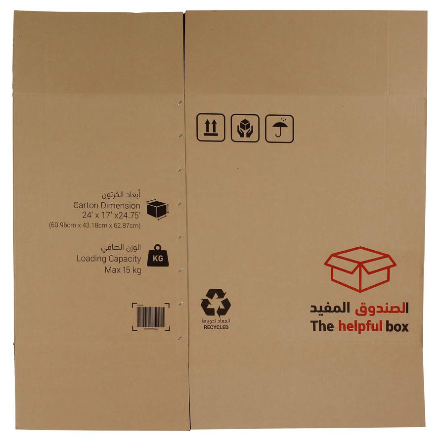 Corrugated Shipping Box (61 x 43.2 x 62.9 cm)