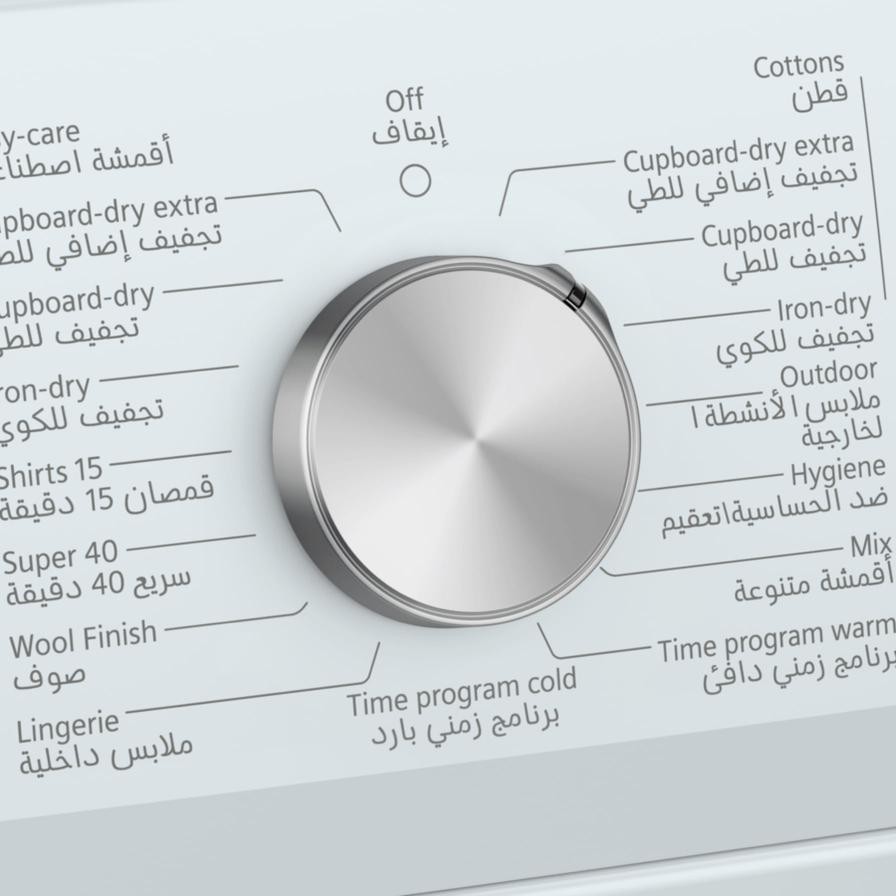 مجفف بمكثف باب أمامي قائم بذاته 8 كجم iQ300 سيمنز، WT43N200GC