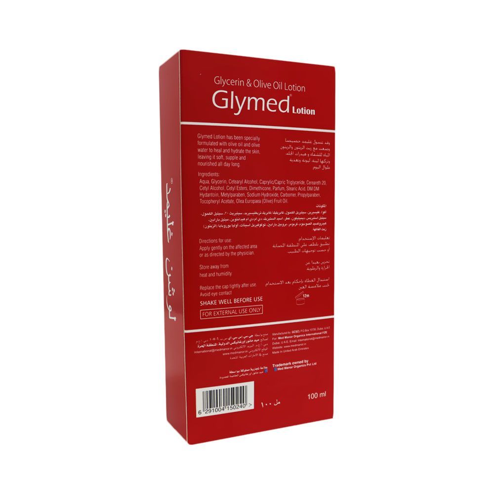 Glymed Lotion 100 mL