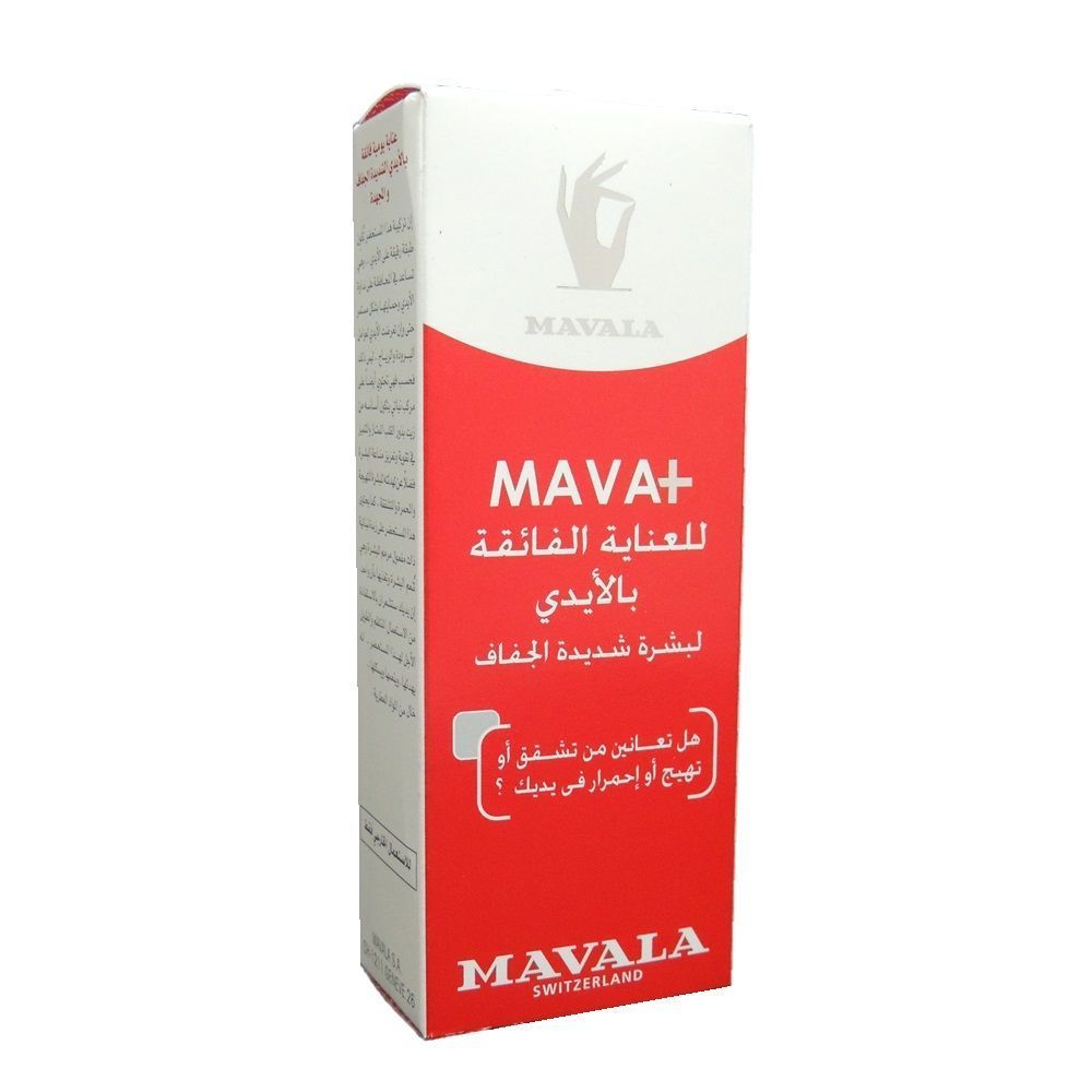 Mavala Mava Extreme Hand Cream 50 مل