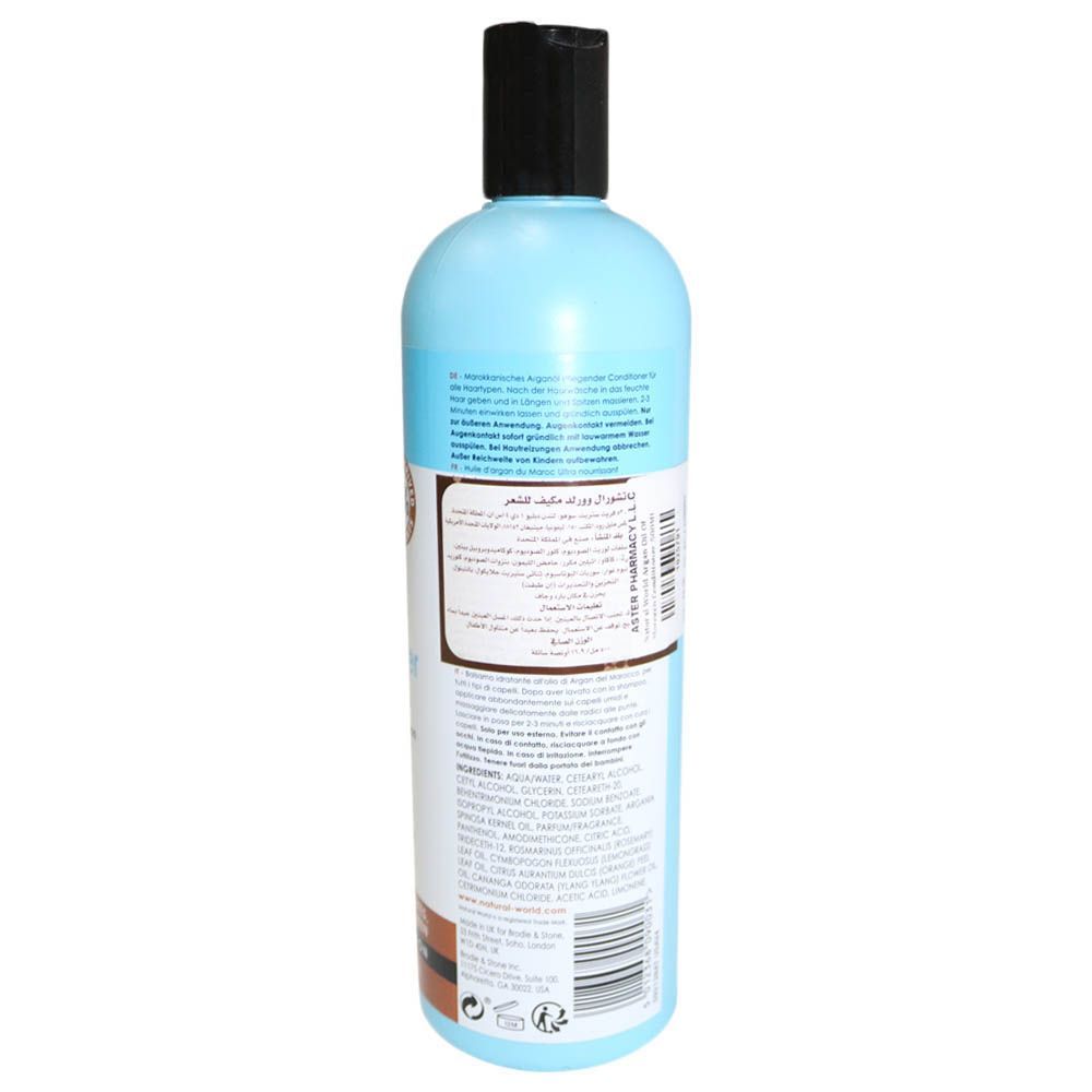 Natural World Argan Oil Of Morocco Conditioner 500 مل