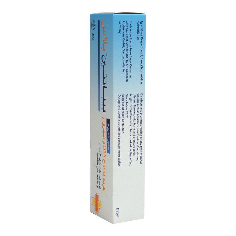 Bepanthen Plus Wound Healing Cream 30 g