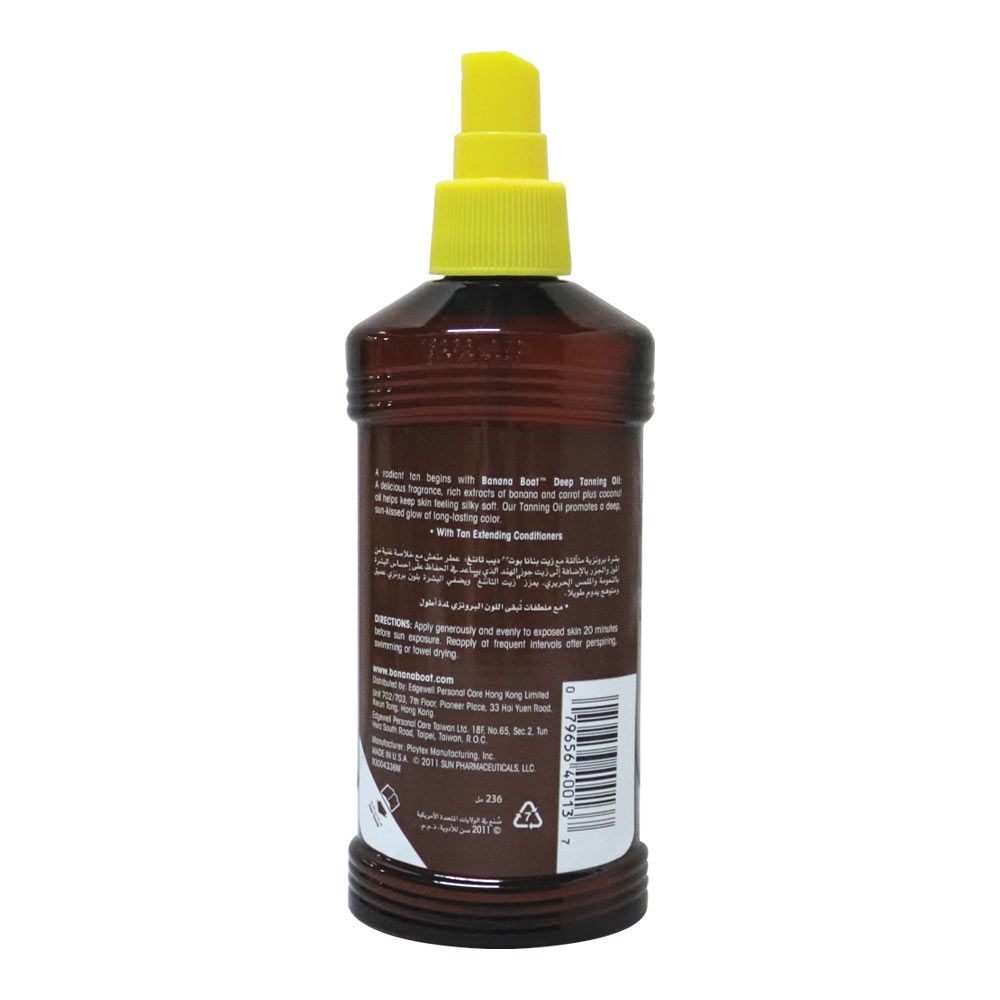 Banana Boat SPF2 Deep Tanning Oil 236 مل