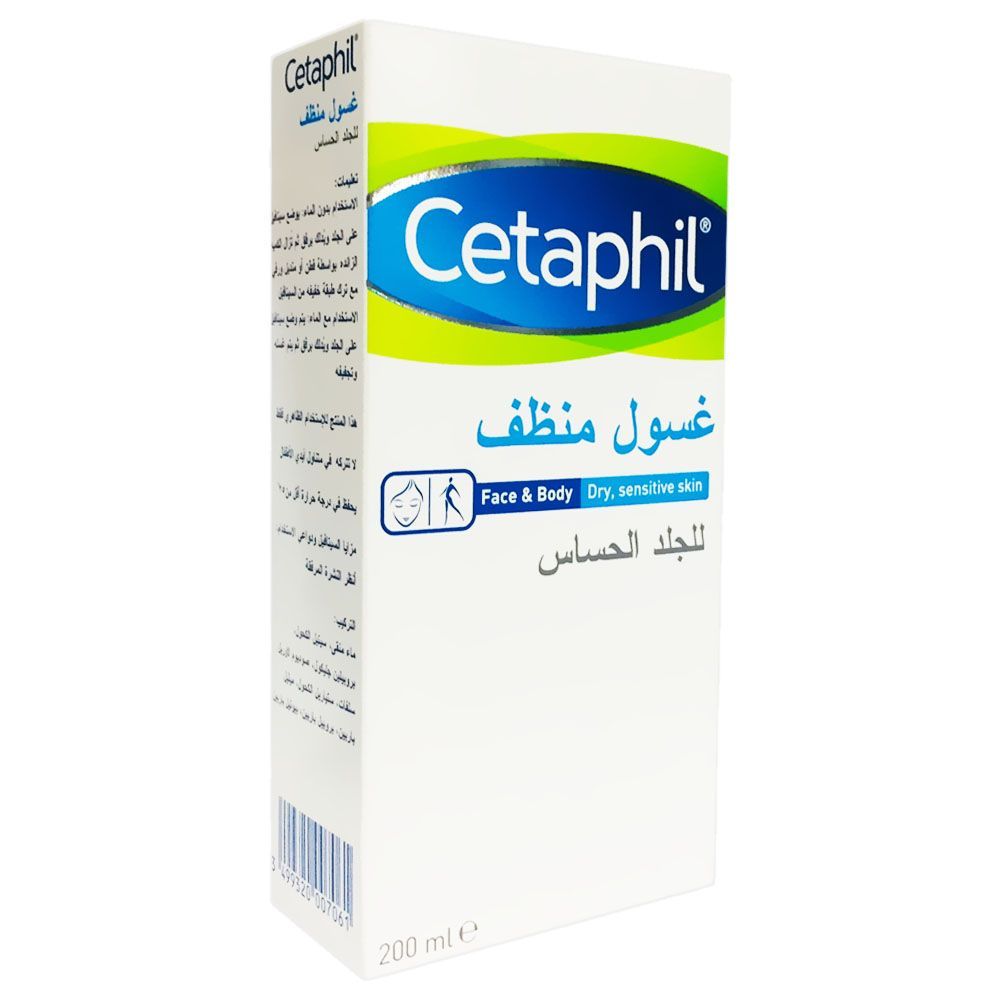 Cetaphil Cleanser 200ML