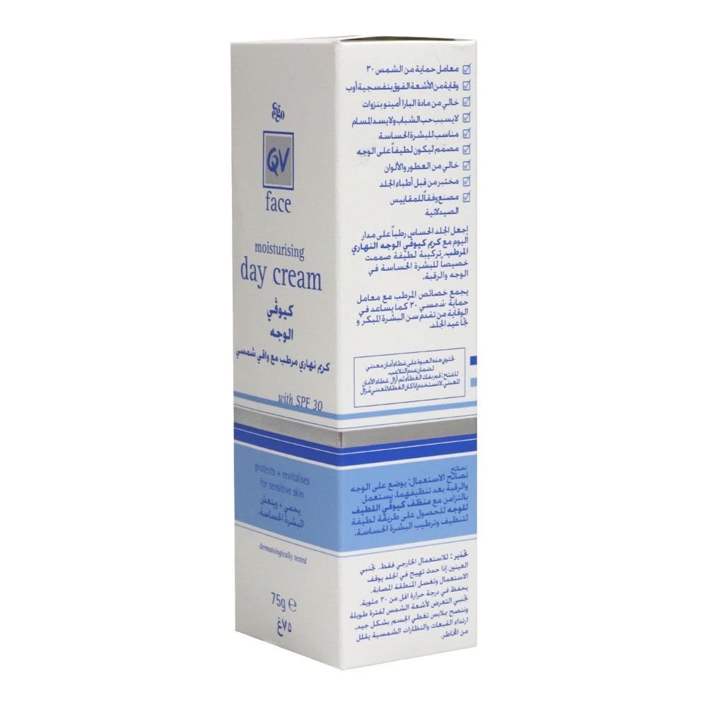 Ego QV SPF 30 كريم النهار للوجه 75 جم