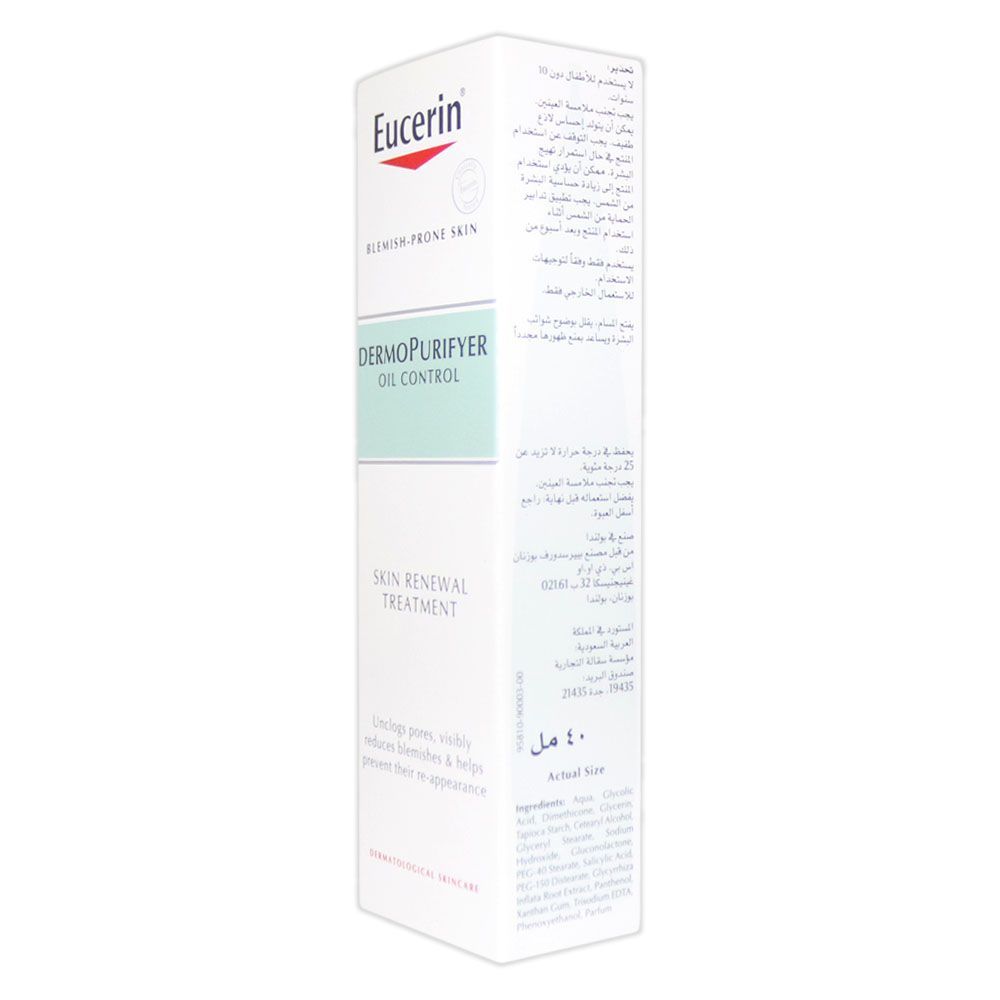 Eucerin Dermo Purifyer Oil Control Skin Renewal Treatment 40 mL