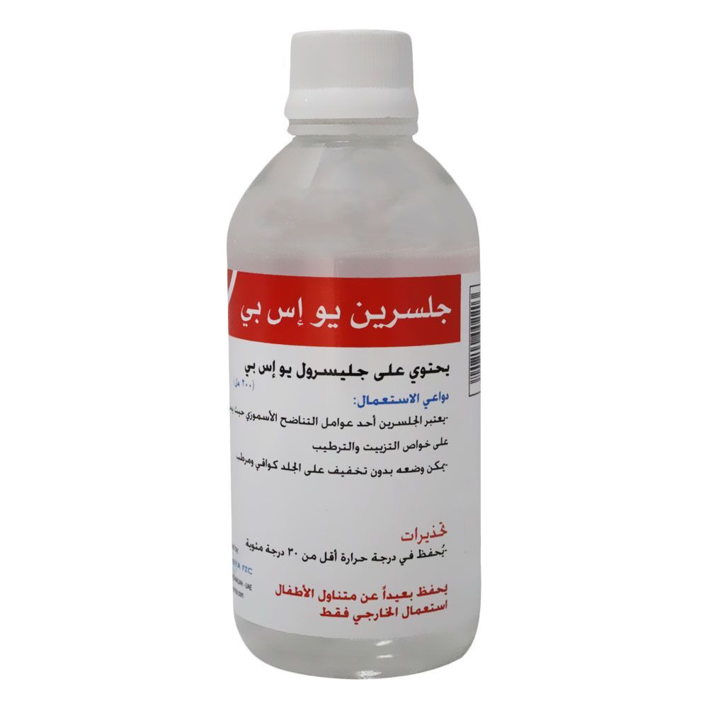 Ameyafze Glycerin