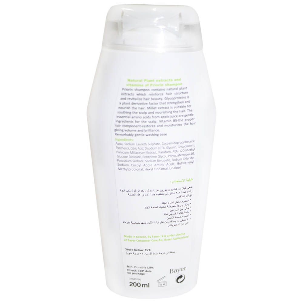 Priorin Shampoo for stronger hair Oily 200 mL