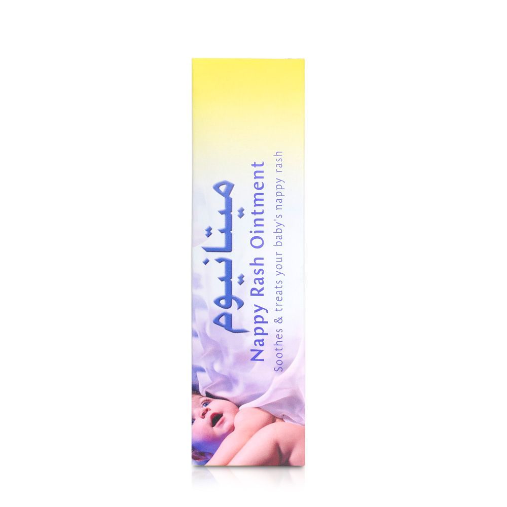 Metanium Nappy Rash Ointment 30 g