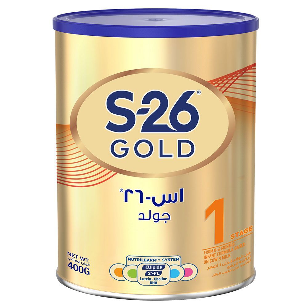 تركيبة حليب الرضع S-26 المرحلة 1 حتى 6 أشهر