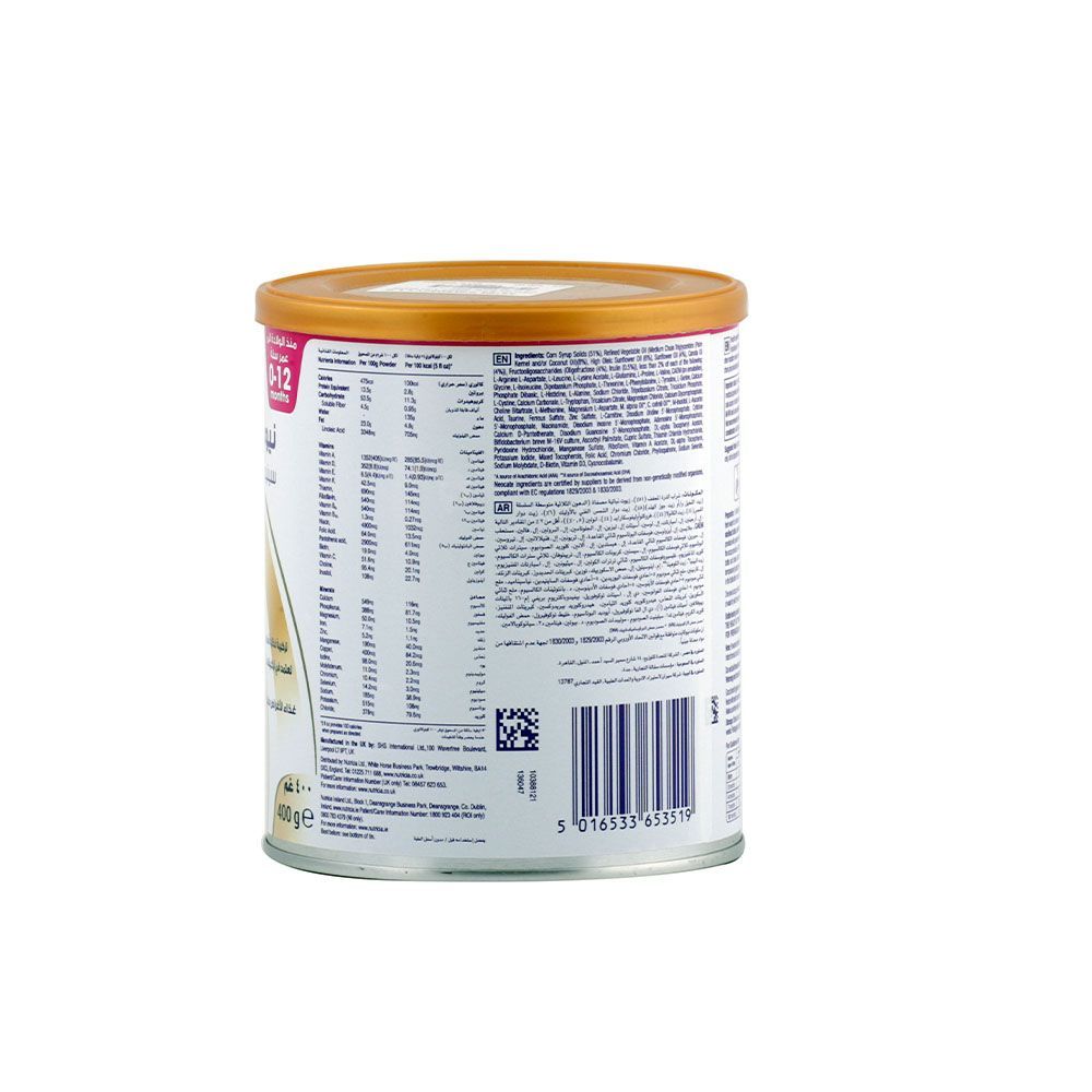 Neocate Syneo Amino Acid Based Infant Formula 400 g