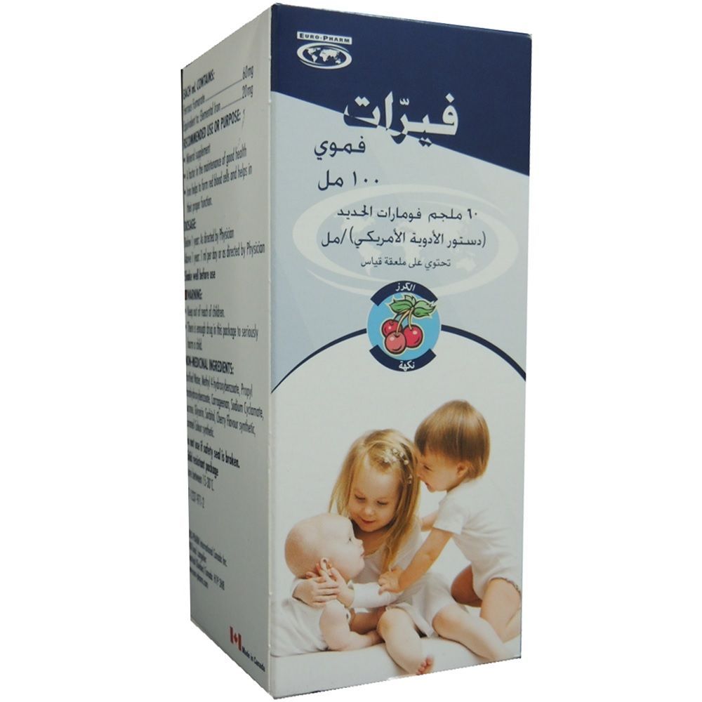 Ferrate 60 mg/mL Oral Suspension 100 mL