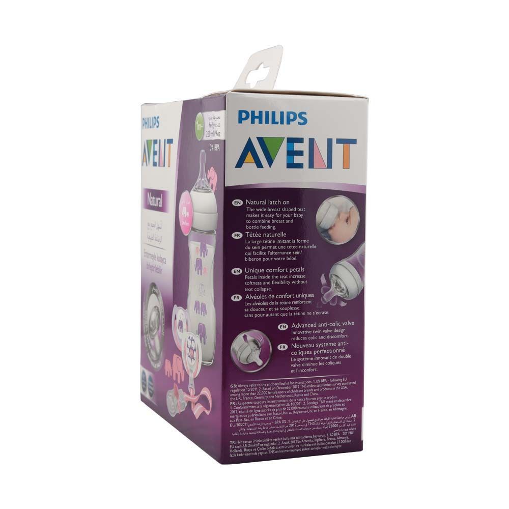 مجموعة هدايا زجاجة الرضاعة الطبيعية من Philips Avent بتصميم فيل SCD628 / 01