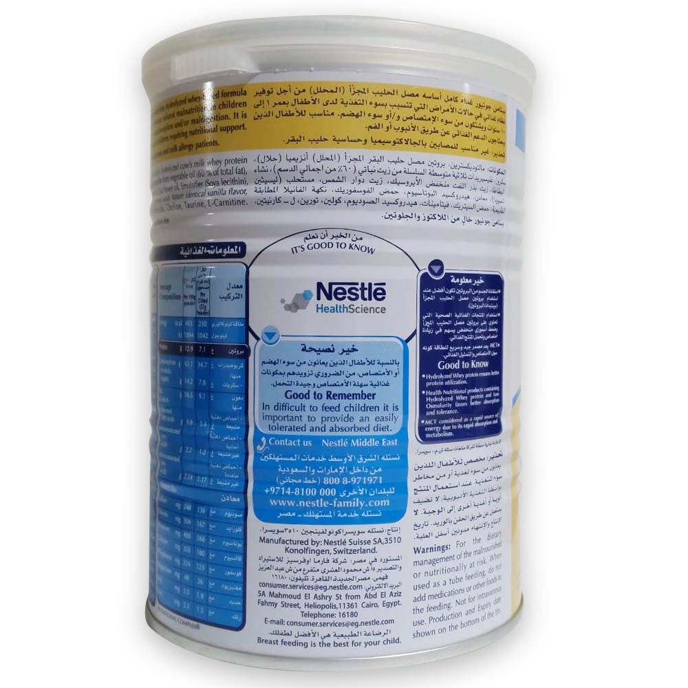 Peptamen Junior Milk Powder 400 g