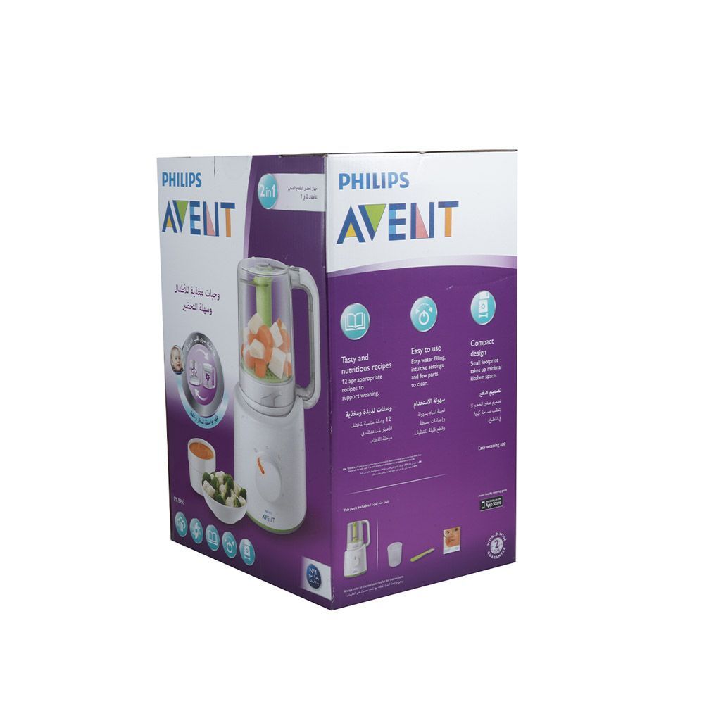 جهاز تحضير الطعام الصحي للأطفال من Philips Avent 2 في 1 SCF870 / 21