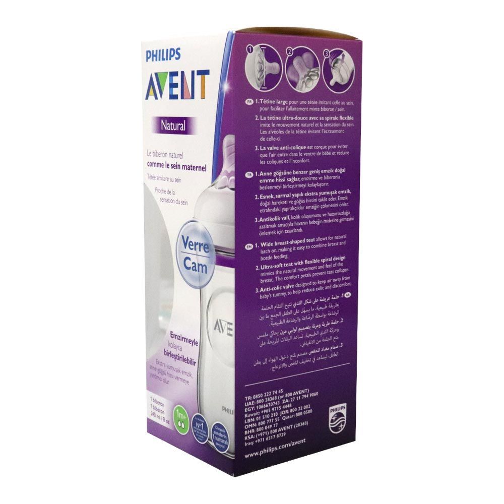 زجاجة الرضاعة Philips Avent Natural 2.0 زجاجية SCF053 / 17240 مل