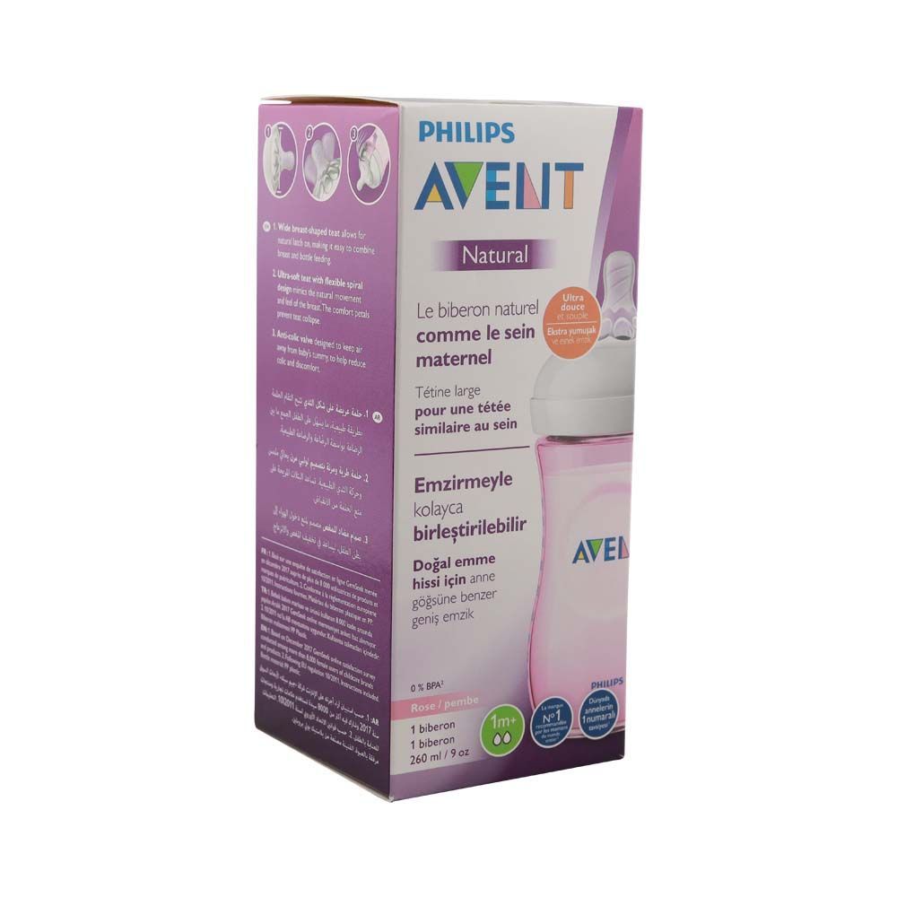 زجاجة Philips Avent Natural 2.0 سعة 260 مل - لون زهري SCF034 / 17