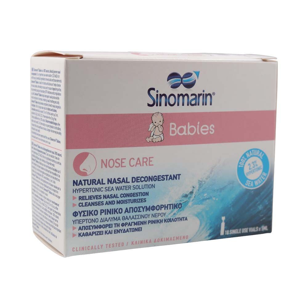 Sinomarin Babies Monodose 5 مل 18's