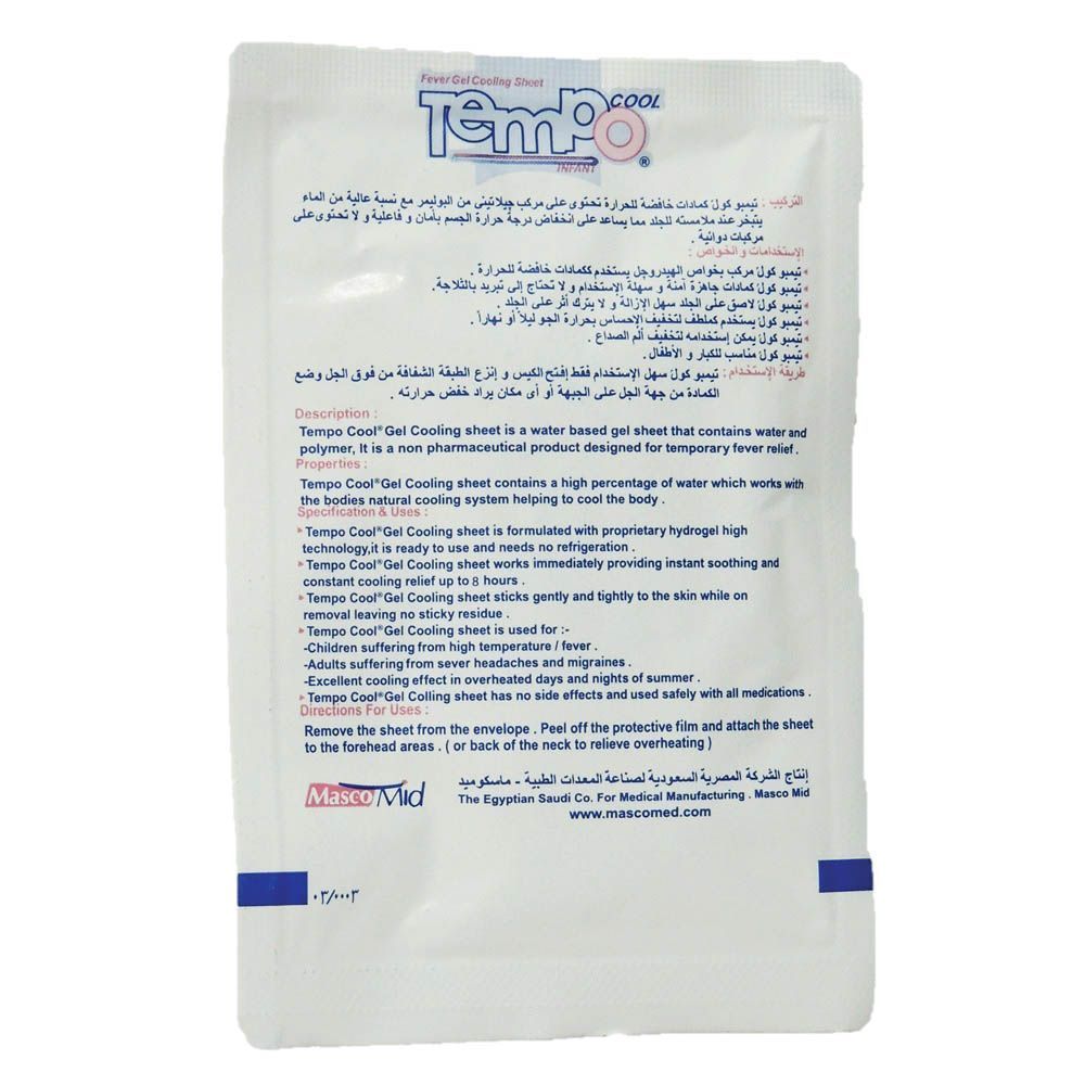 Tempo Cool Infant Fever Gel Cooling Sheet 4&#039;s