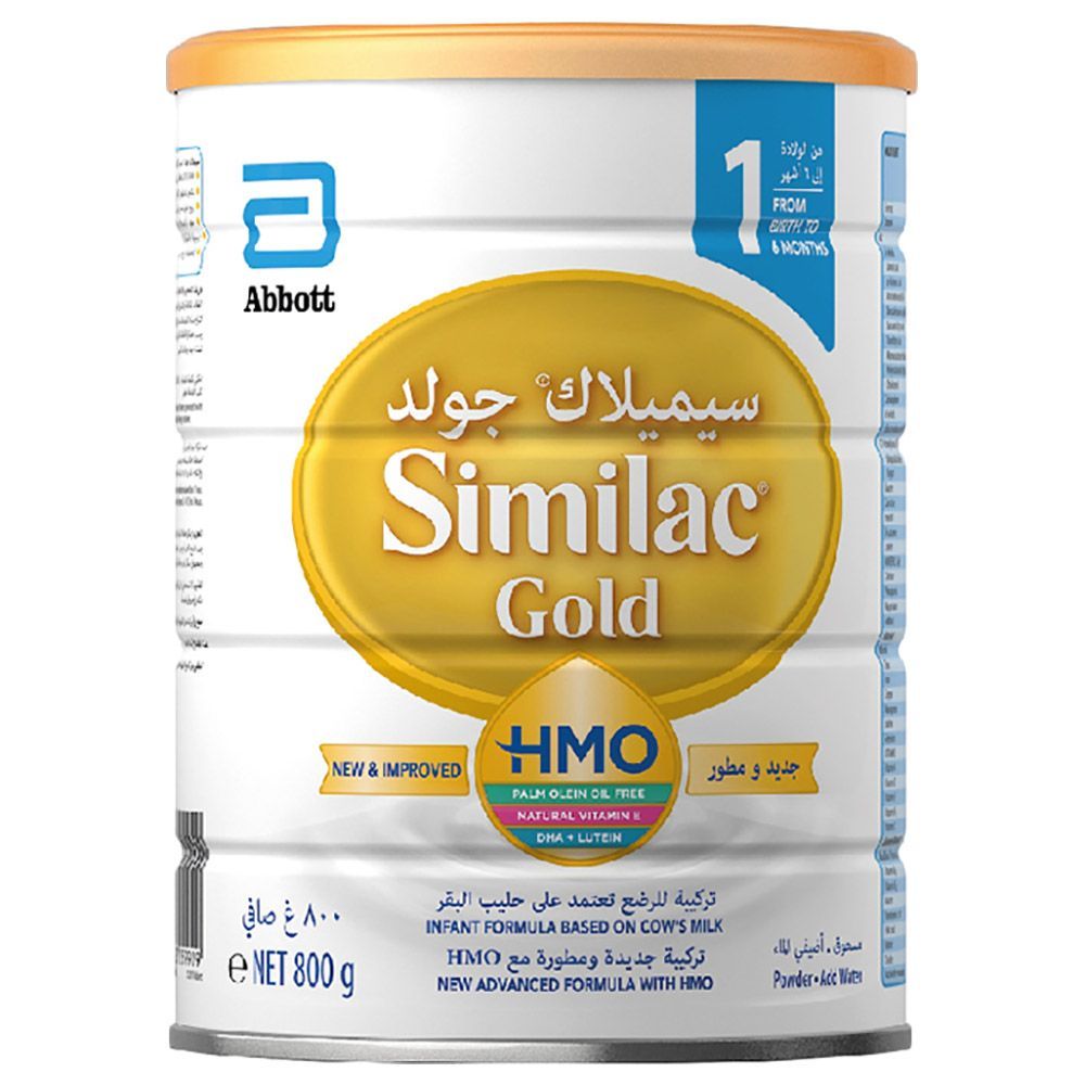 سيميلاك جولد 1 تركيبة حليب الأطفال HMO 800 جم