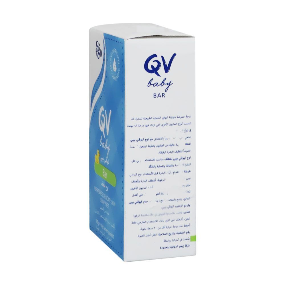 Ego QV Baby Bar Soap 100 g