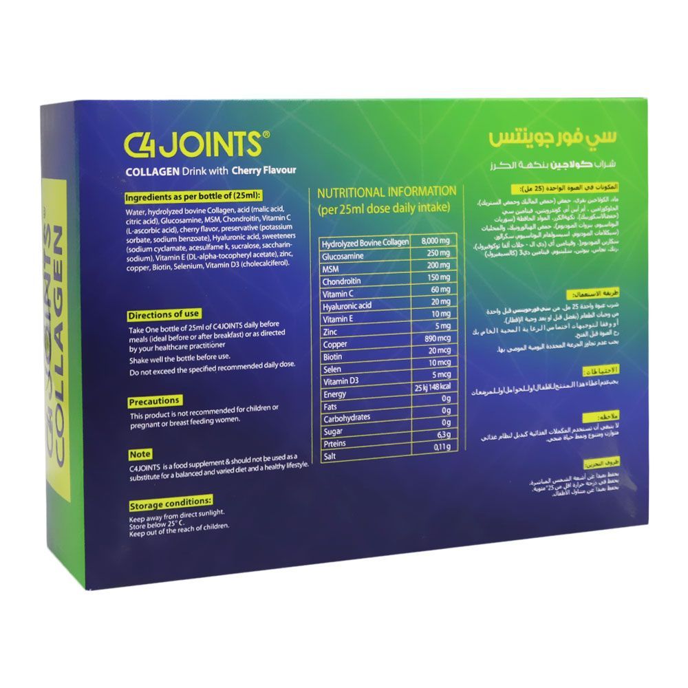 C4 Joints Collagen 25 mL 14&#039;s