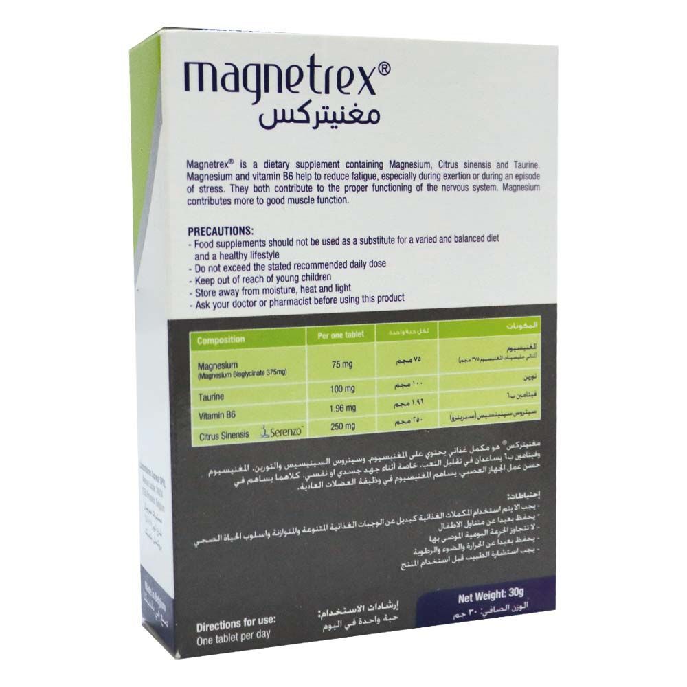 أقراص Magnetrex 30 قرصًا