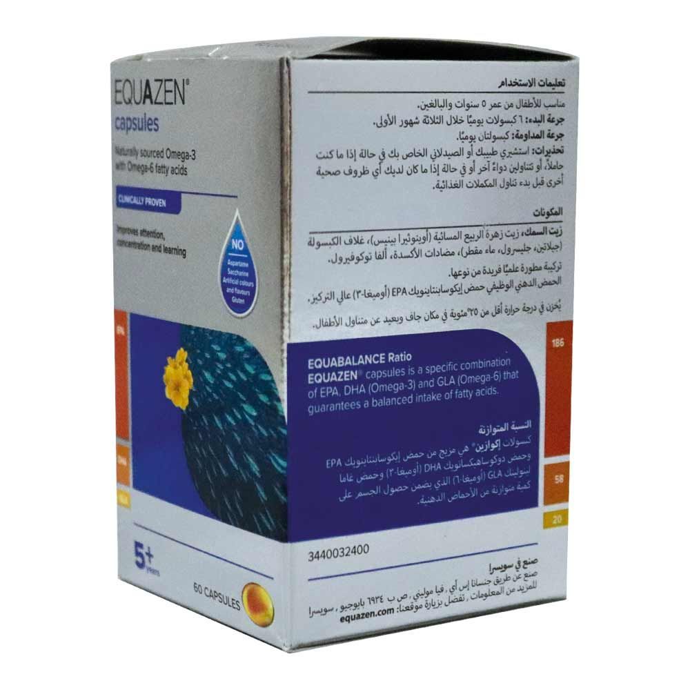 Equazen® Omega-3 & Omega-6 الأحماض الدهنية لأكثر من 5 سنوات كبسولات 60