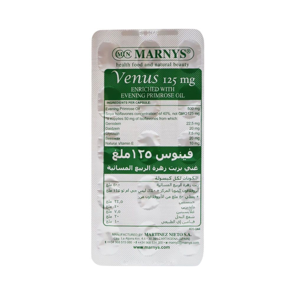 Marnys Venus 125 mg Capsules 30&#039;s