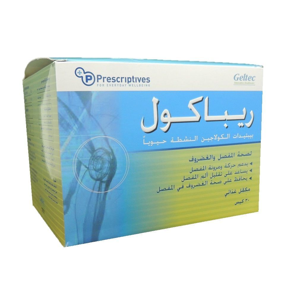 Prescriptives Repacoll Sachet 30&#039;s