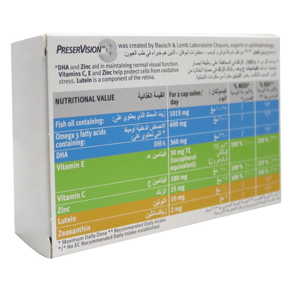 Preservision 3 Capsules 60&#039;s