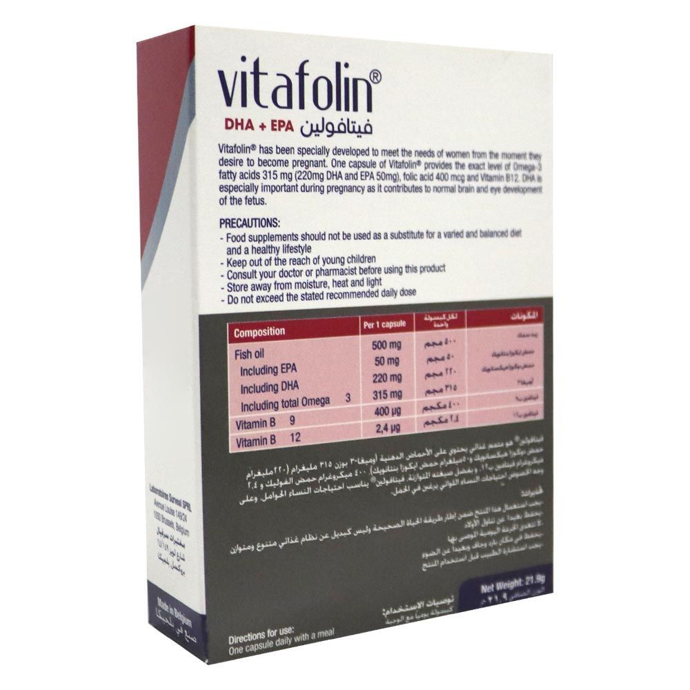 Vitafolin DHA + EPA Capsules 30&#039;s