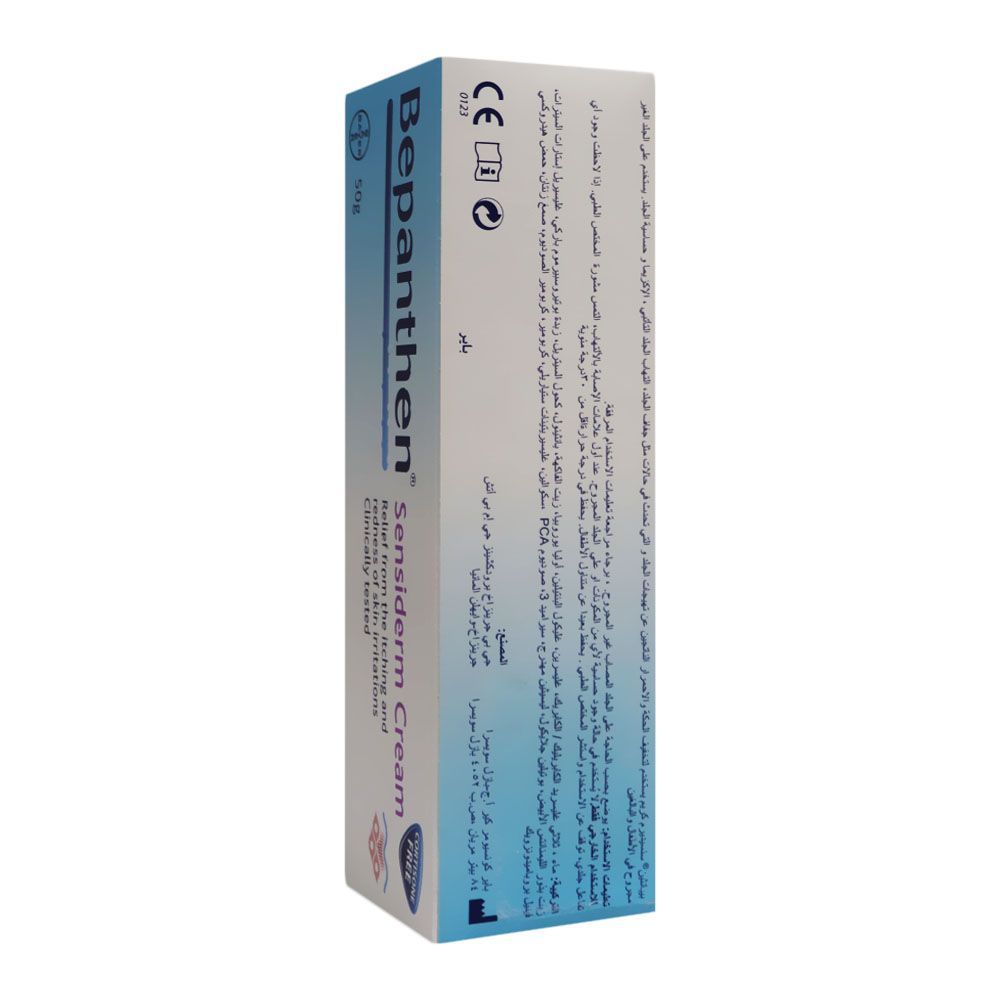 Bepanthen Sensiderm Cream for Itch and Redness 50 g