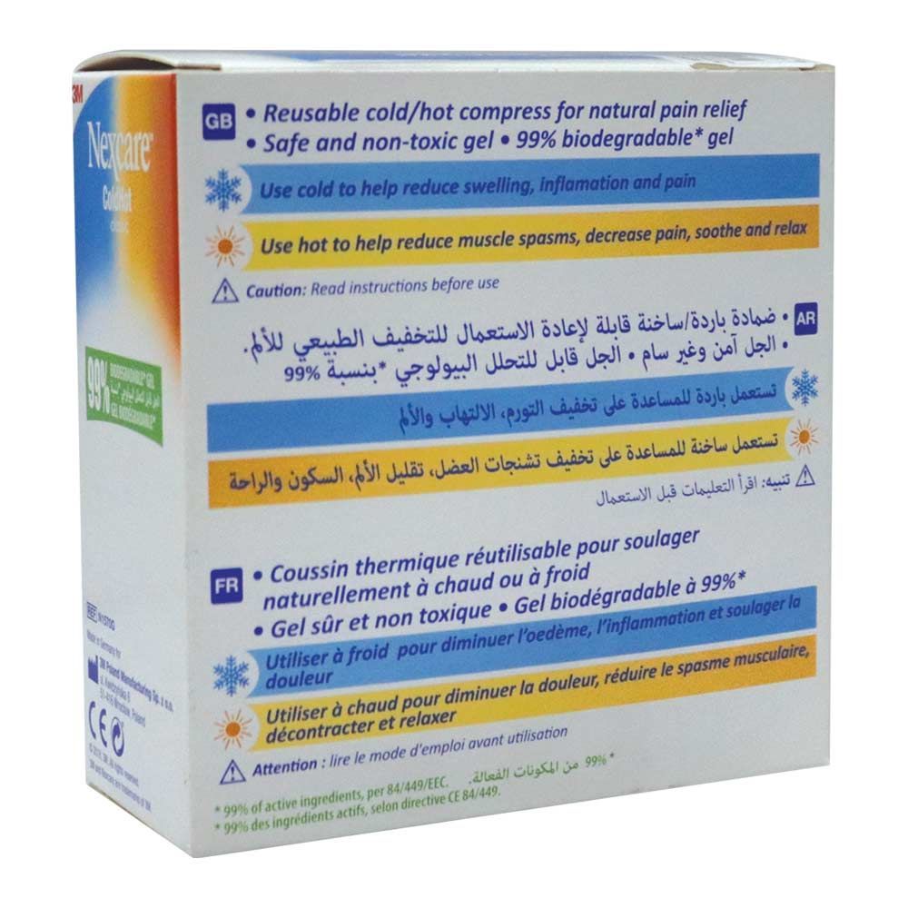 عبوة 3M Nexcare Cold Hot Classic قابلة لإعادة الاستخدام