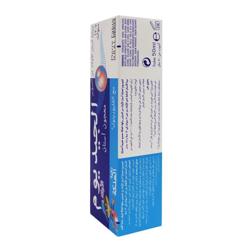 Elgydium Junior Tooth Decay Protect 7-12 Years Bubble Gum Toothpaste 50 مل