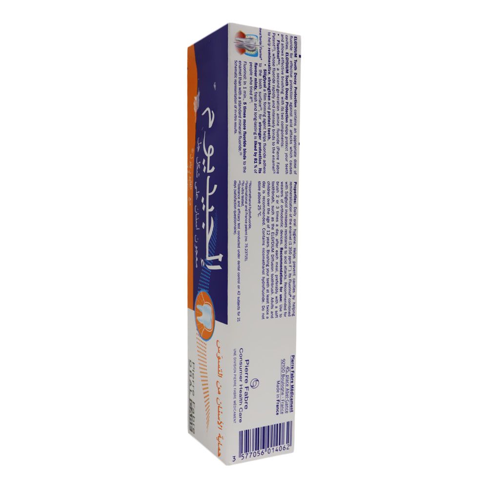 معجون الأسنان Elgydium Intense Freshness Tooth Decay Protection 75 ml