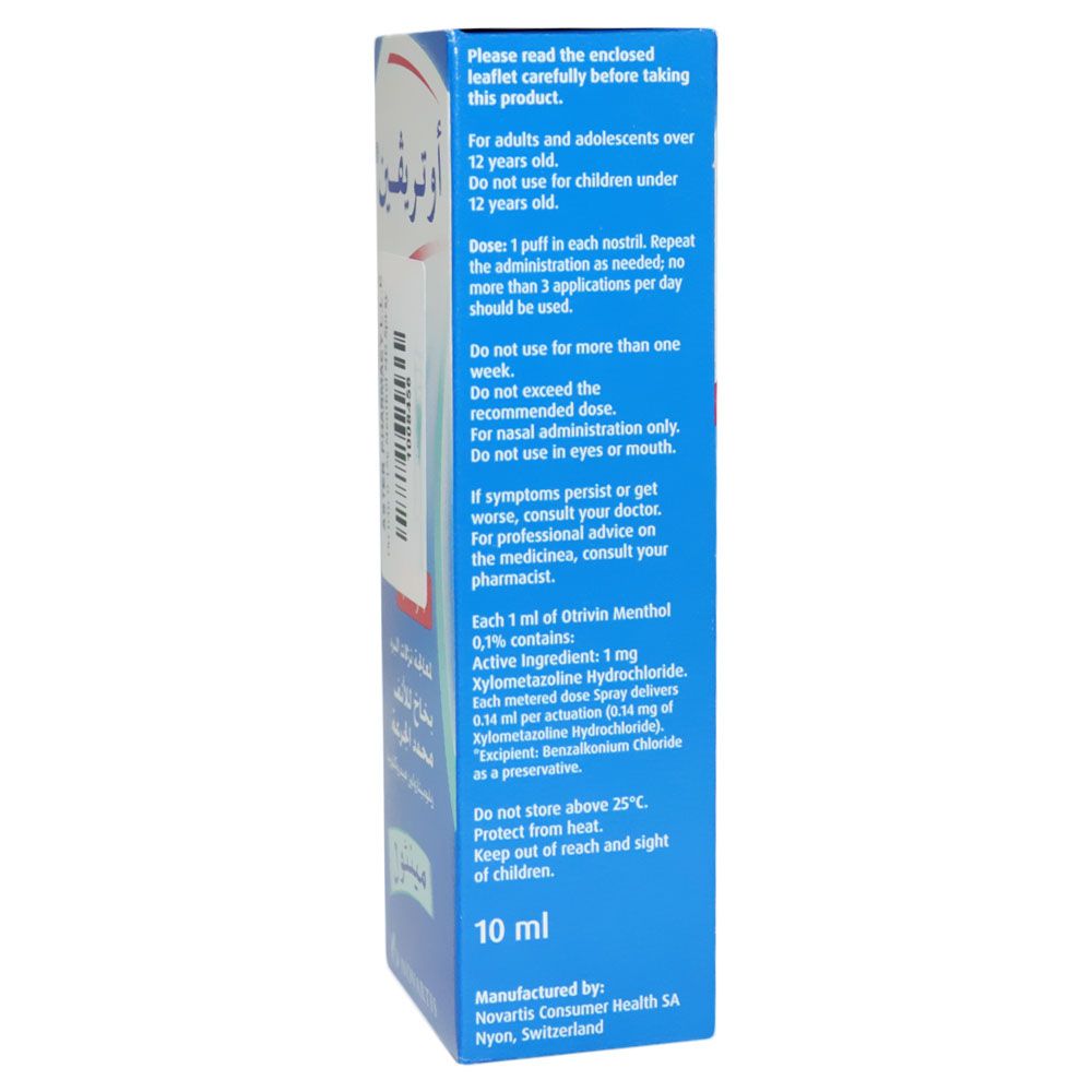 Otrivin 0.1% Menthol Nasal Spray 10 mL