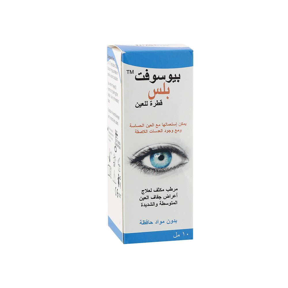 Biosoft Plus Eye Drops 10 mL