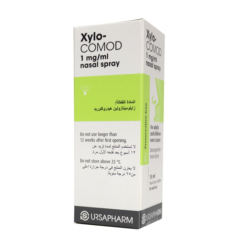 Xylo-Comod Nasal Spray 15 مل