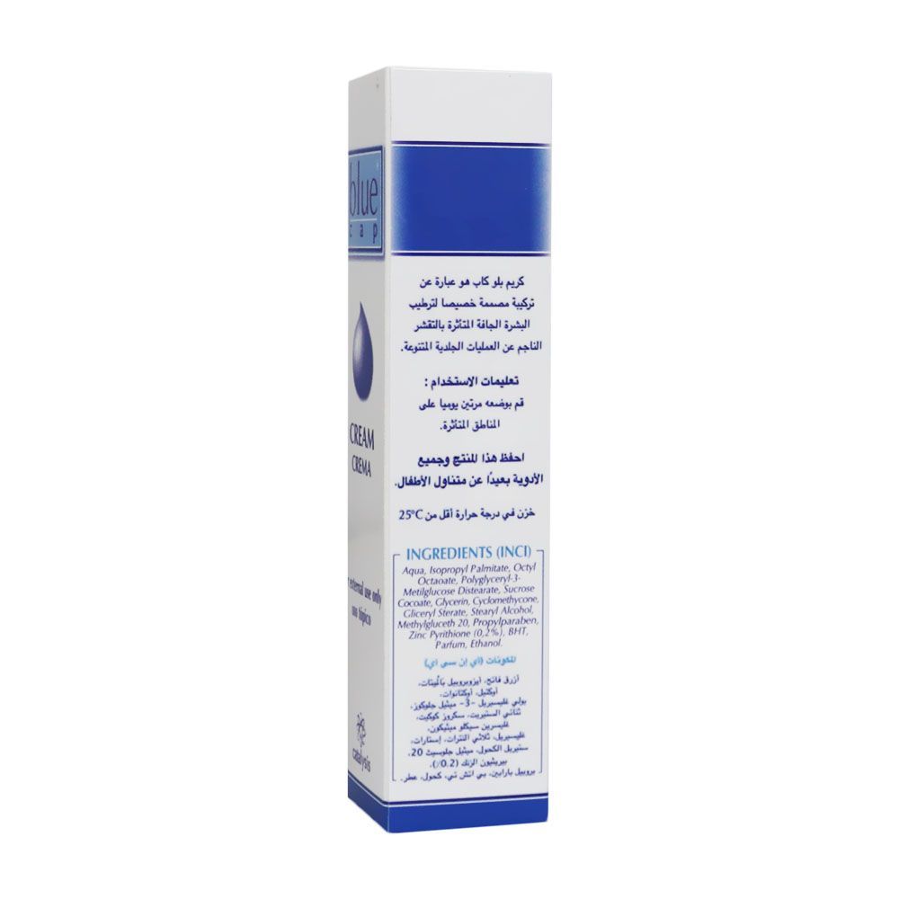 Blue Cap Cream 50 g