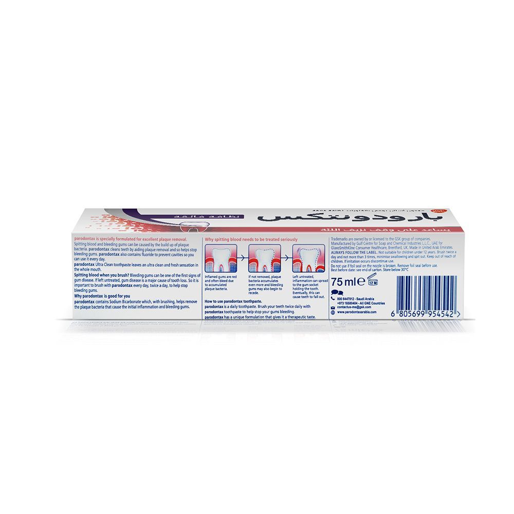 Parodontax Ultra Clean Toothpaste for Bleeding Gums 75 mL