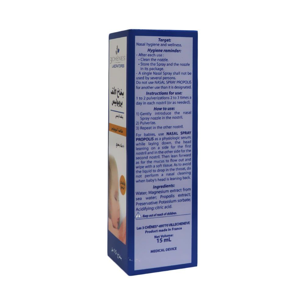 Propolis Baby Nasal Spray 15 mL