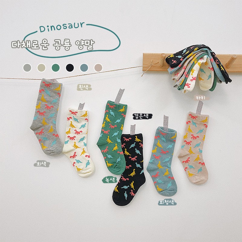 3pairs/lot Baby Kids Kids Boys Girls Socks Cartoon Dinosaur Cotton Breathable Cute Short Socks 2022 Autumn New