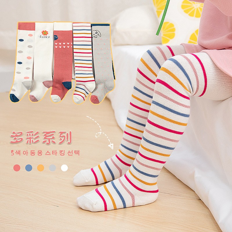 2022 Spring Autumn Children's Cotton Pantyhose Cartoon Animal Pattern Cute Winter Clothes for Little Girls