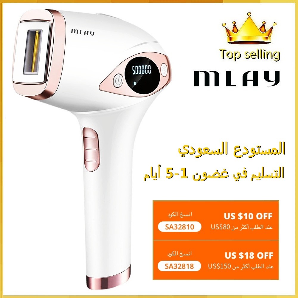 MLAY T4 Removal Machine IPL Laser Hair Removal Epilator Lady Mini Shaver Portable Body Facial Hair Removal Machine for Women Men