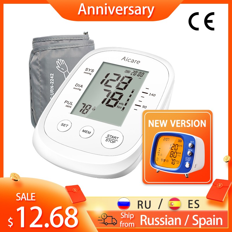 AICARE Blood Pressure Monitor Upper Arm Automatic Digital Tonometer Blood Pressure Meter BP Medical Sphygmomanometer Pulse