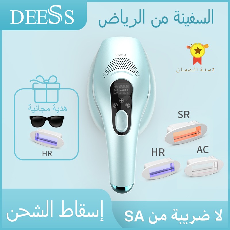 DEESS GP590 Laser Epilator Permanent Hair Removal 0.9s Painless Cool Ipl Laser Hair Removal Machine Unlimited Flashes Dropship